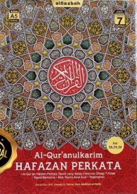 Image of Al-Qur'anulkarim Juz 2