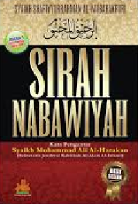 Image of Sirah Nabawiyah